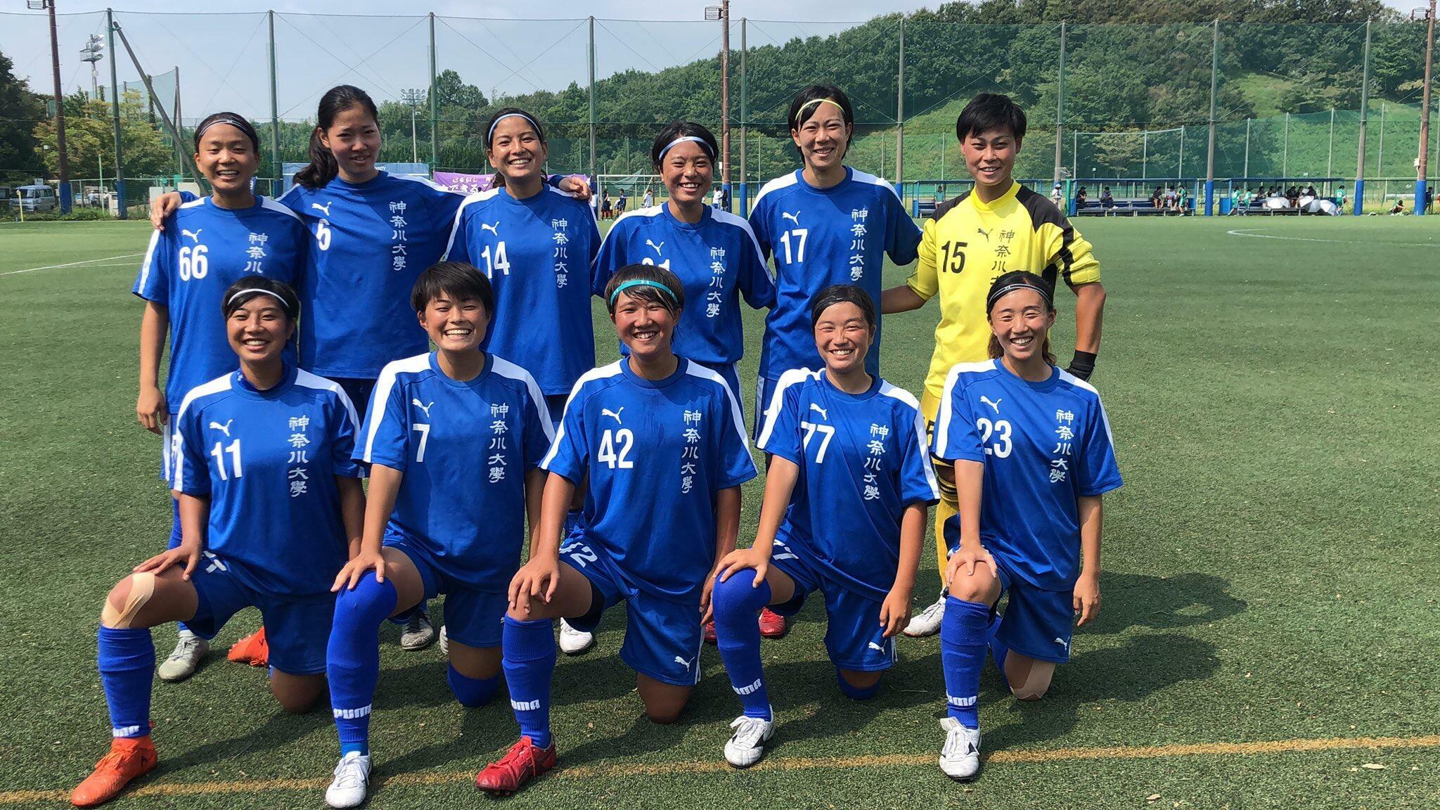 神奈川大学女子サッカー部 試合情報 関東大学女子サッカーリーグ1部